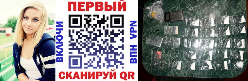 наркошоп Ногинск АМФ VHQ