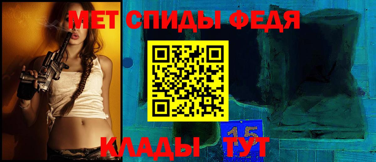 Амфетамин  Амфетамин VHQ  Вход с VPN  Ногинск 