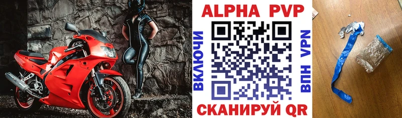 Alpha-PVP мука  площадка официальный сайт  Ногинск  ссылка на мегу зеркало 