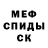 Метадон белоснежный Mila Wiguna