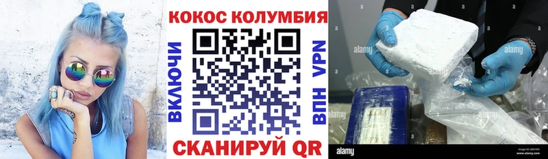 купить  цена  это какой сайт  COCAIN Перу  Ногинск  МЕГА сайт 