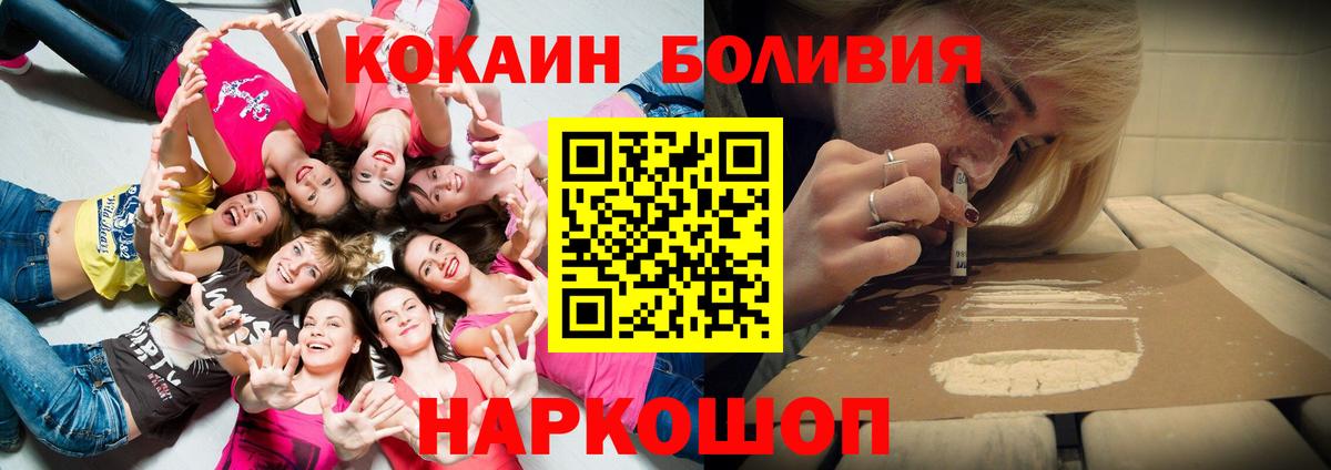 COCAIN VHQ Ногинск
