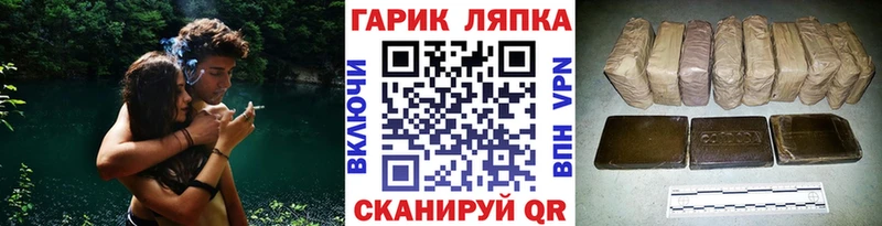 Гашиш 40% ТГК Ногинск