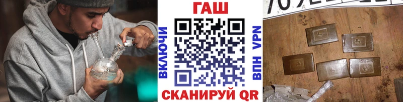 ГАШИШ Ice-O-Lator Ногинск