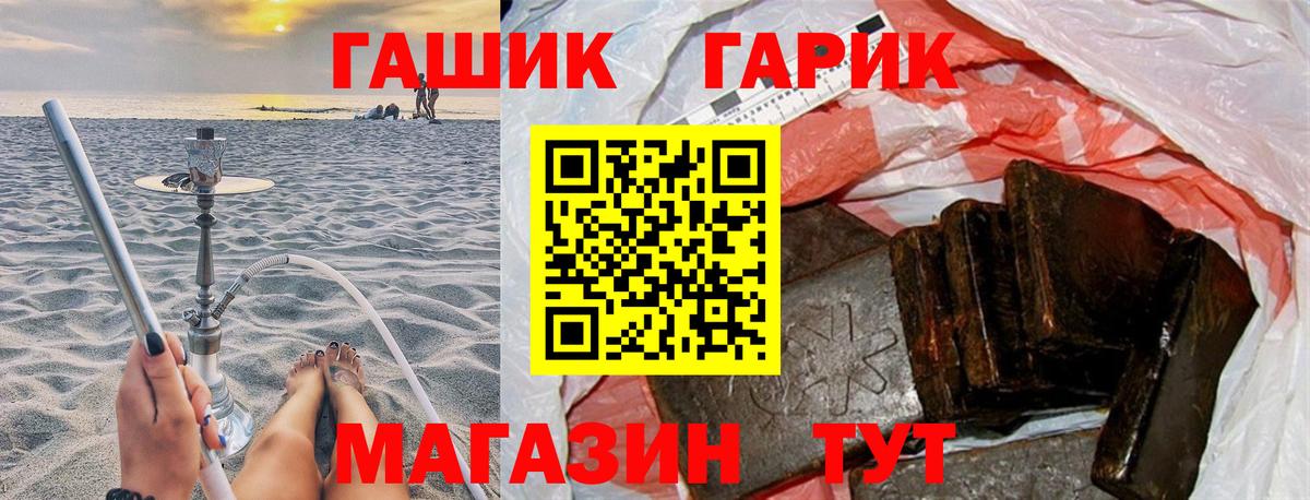 Гашиш AMNESIA HAZE Ногинск