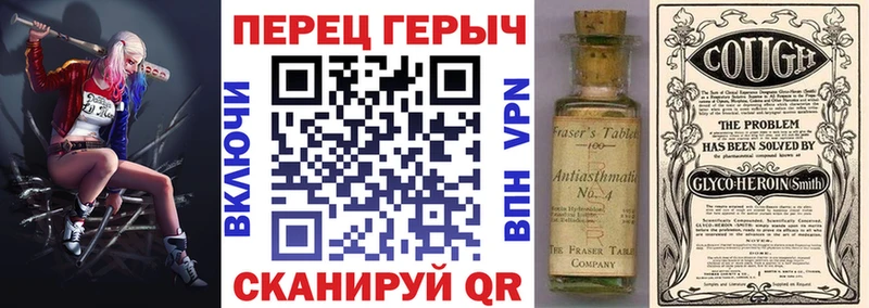 Героин герыч  дарнет шоп  Ногинск 