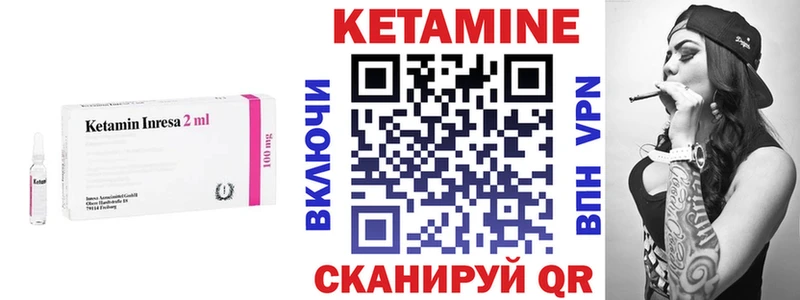 где продают наркотики  ОМГ ОМГ онион  Кетамин VHQ  Ногинск 