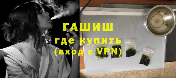мяу мяу кристалл Бронницы