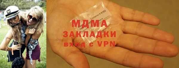 мяу мяу кристалл Бронницы