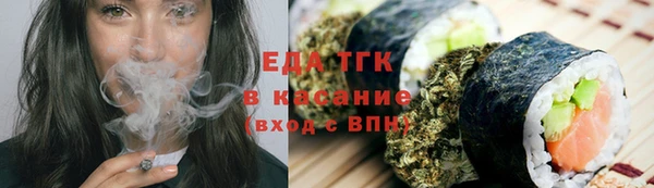 дистиллят марихуана Богданович