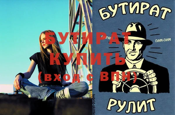 твердый Бородино