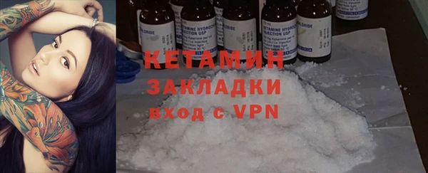 мдма Бугульма