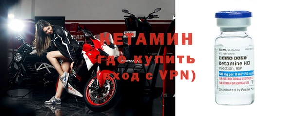дживик Богородицк