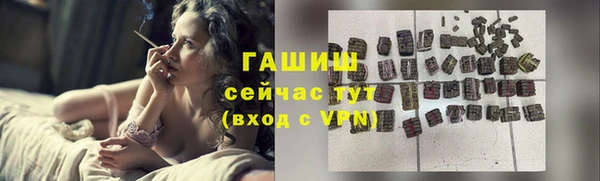 мяу мяу кристалл Бронницы