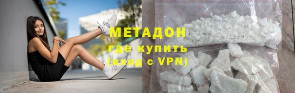 дистиллят марихуана Богданович