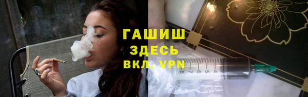 марихуана Богородск