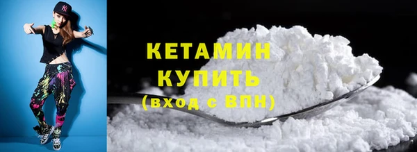 марихуана Богородск