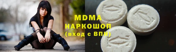 дистиллят марихуана Богданович