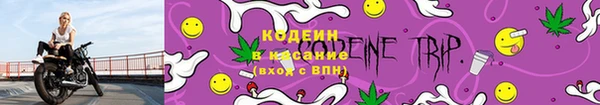 мдма Бугульма