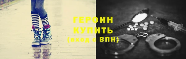 мдма Бугульма