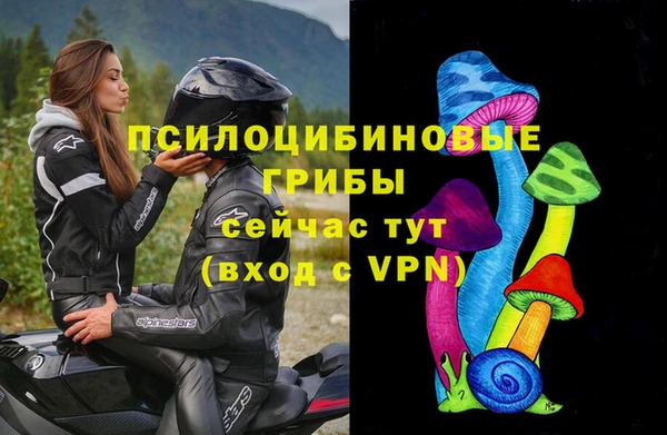 марихуана Богородск