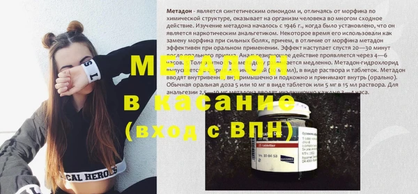 мдма Бугульма