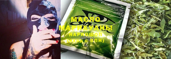 дистиллят марихуана Богданович