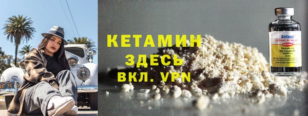 дистиллят марихуана Богданович