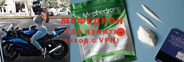 мдма Бугульма