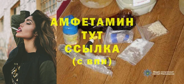 мдма Бугульма