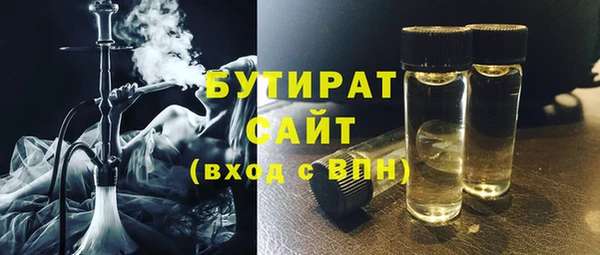 дистиллят марихуана Богданович