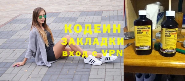 марихуана Богородск
