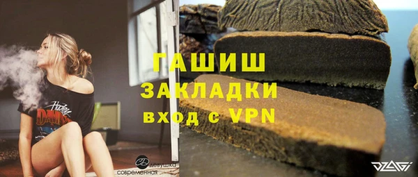 дистиллят марихуана Богданович