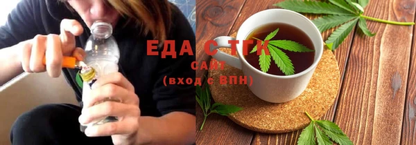 кристаллы Ступино