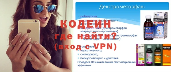 кристаллы Ступино