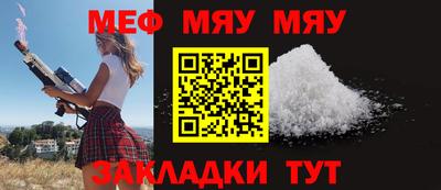 меф VHQ Донской