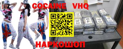 каннабис Донецк