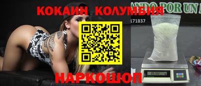 каннабис Донецк
