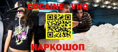 меф VHQ Донской