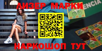 каннабис Донецк