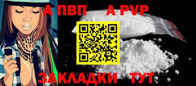 меф VHQ Донской