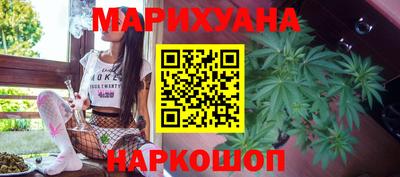 каннабис Донецк