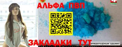 каннабис Донецк