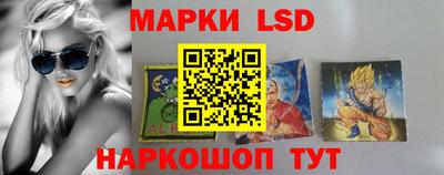 марки lsd Дубна