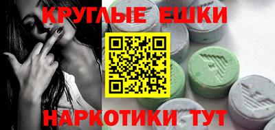 каннабис Донецк