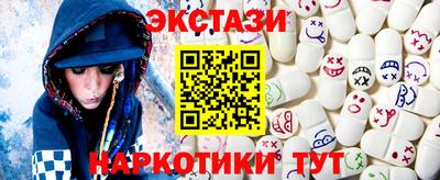 каннабис Донецк