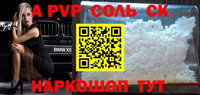 меф VHQ Донской