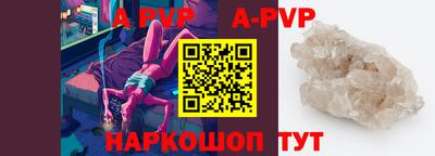 меф VHQ Донской
