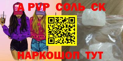 меф VHQ Донской