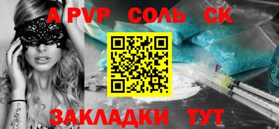 каннабис Донецк